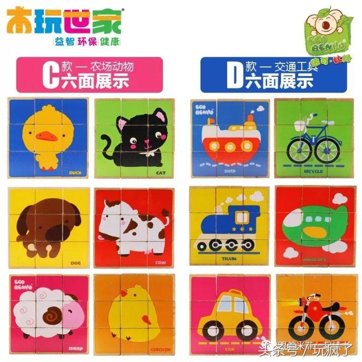 新年给宝宝买玩具,过年给儿童买什么玩具9-12岁