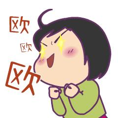 小编已沉迷于“养成系”了，TFboys吴磊刘昊然迪迪们露额头的照片