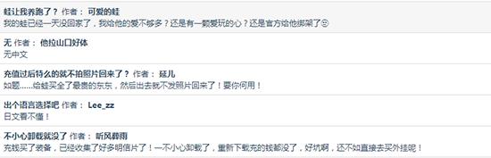 旅行青蛙你想和大家说什么,旅行青蛙有什么可怕之处