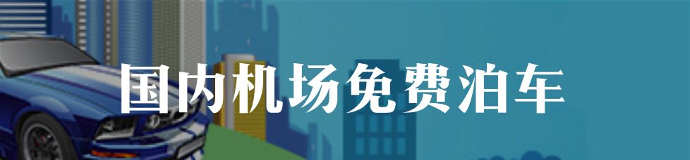 jcb旅行卡日本优惠,日本jcb信用卡