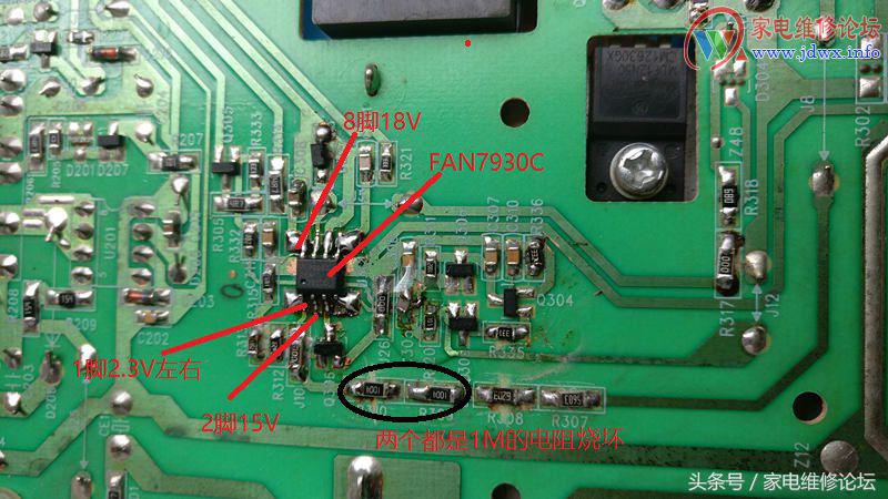 tcl液晶电视50寸图像闪烁,tcl电视l55e580屏幕闪烁