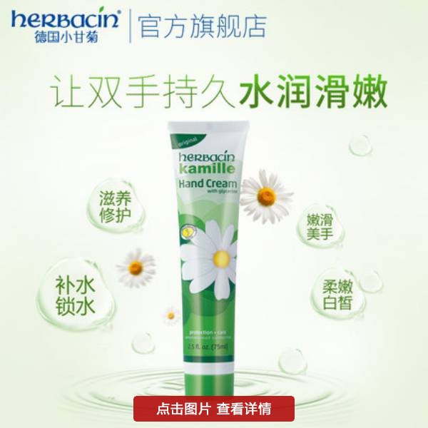 给妈妈选护手霜,送给适合妈妈的护手霜