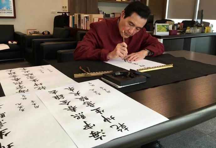 马英九春联,马英九赴台中送春联