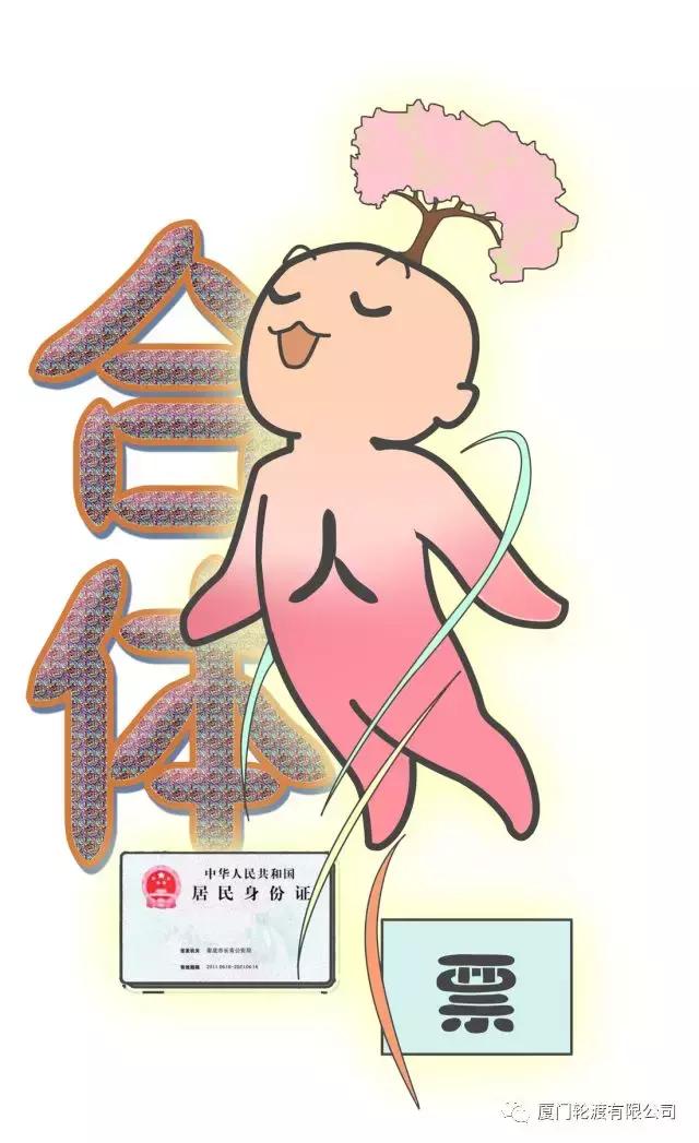 春节鼓浪屿船票提前预订 (春节鼓浪屿船票免费吗)