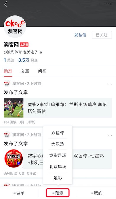 2019欧冠半决赛利物浦vs巴塞罗那,欧冠利物浦逆转巴萨最后一球