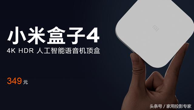 雷军终放大招！小米盒子4媲比手机，性价比爆棚！