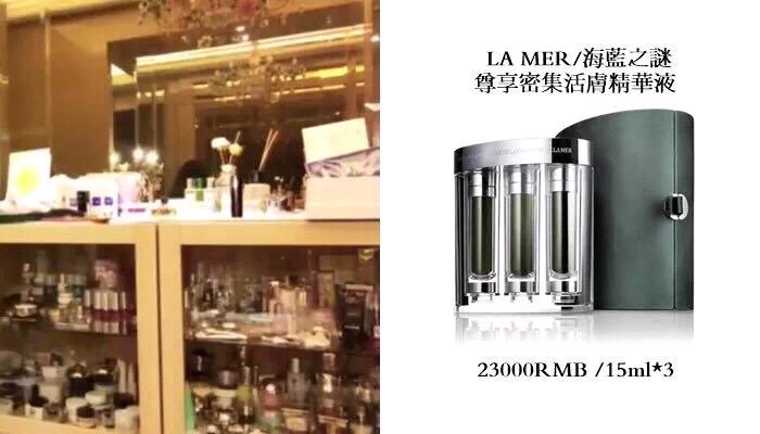 范冰冰价值百万的化妆台到底有什么？