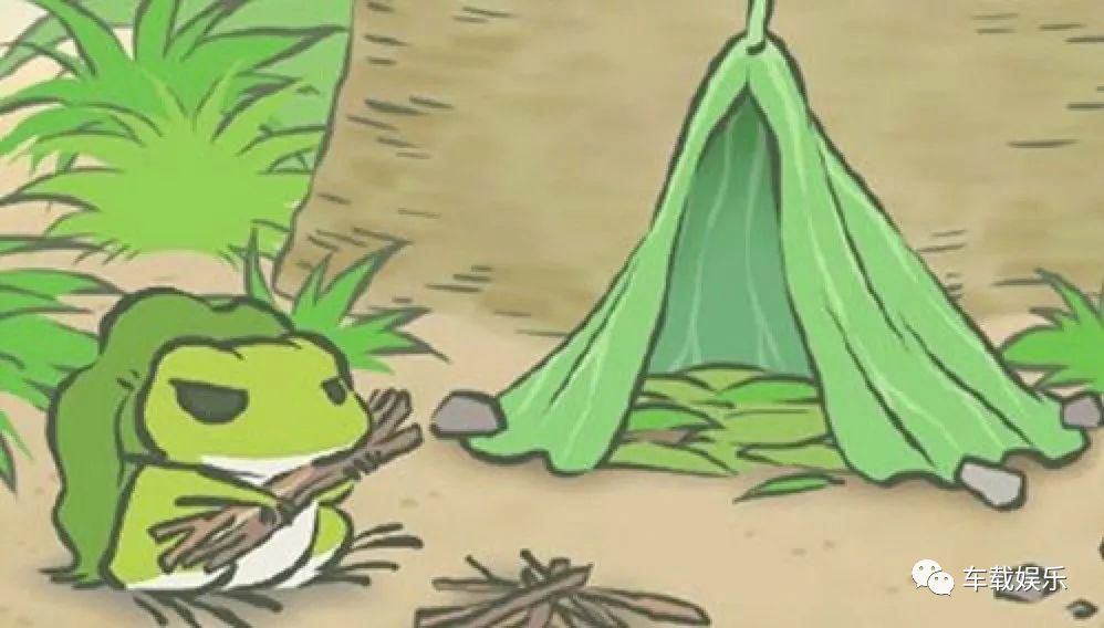 蛙儿子的旅行,蛙儿子旅行