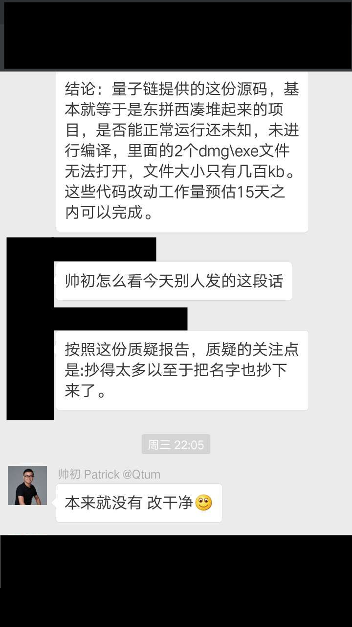 qtum量子链有前途吗,如何看待区块链项目
