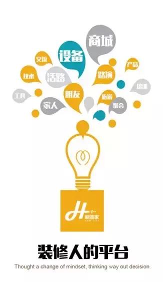 刷美家官网,刷美家app