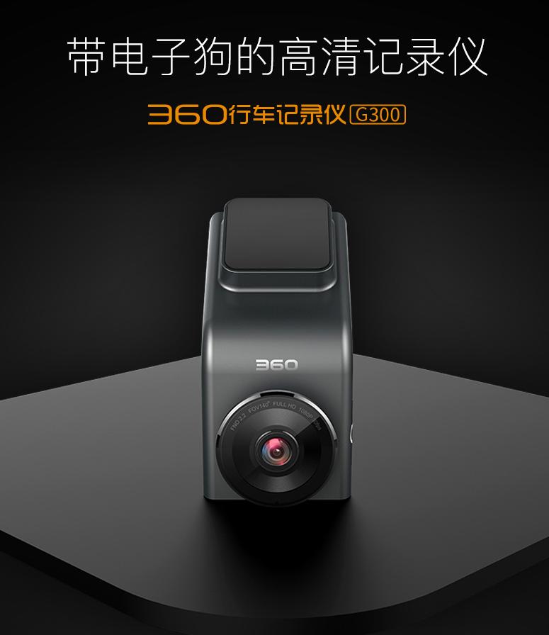 140广角行车记录仪,150度广角行车记录仪有哪些