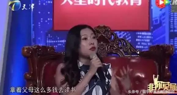 澳洲女留学生上《非你莫属》求职，一开口让所有人尴尬