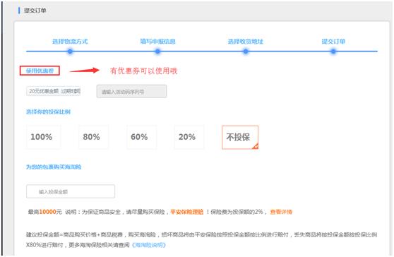 顺丰转运海淘转运仓地址,海淘转运平台价格
