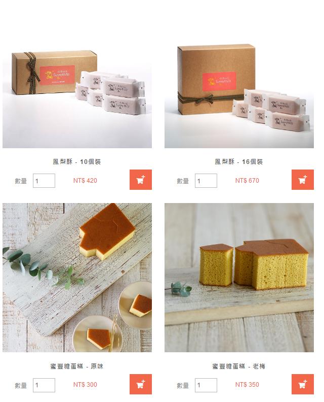 台湾特色伴手礼推荐,台湾牛轧糖伴手礼