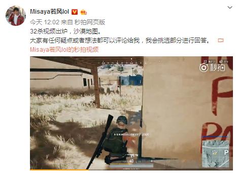 若风转型,若风演的职业选手电影