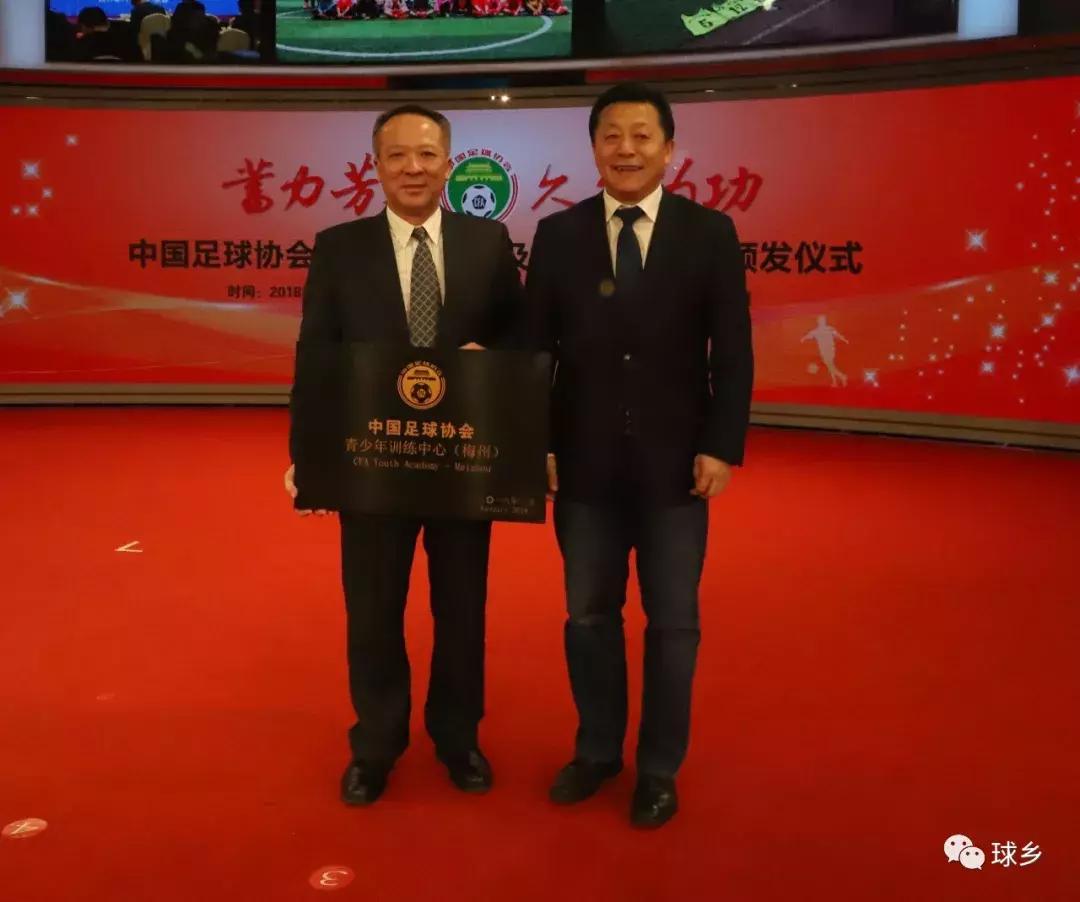 梅州青训基地,梅州足球之乡