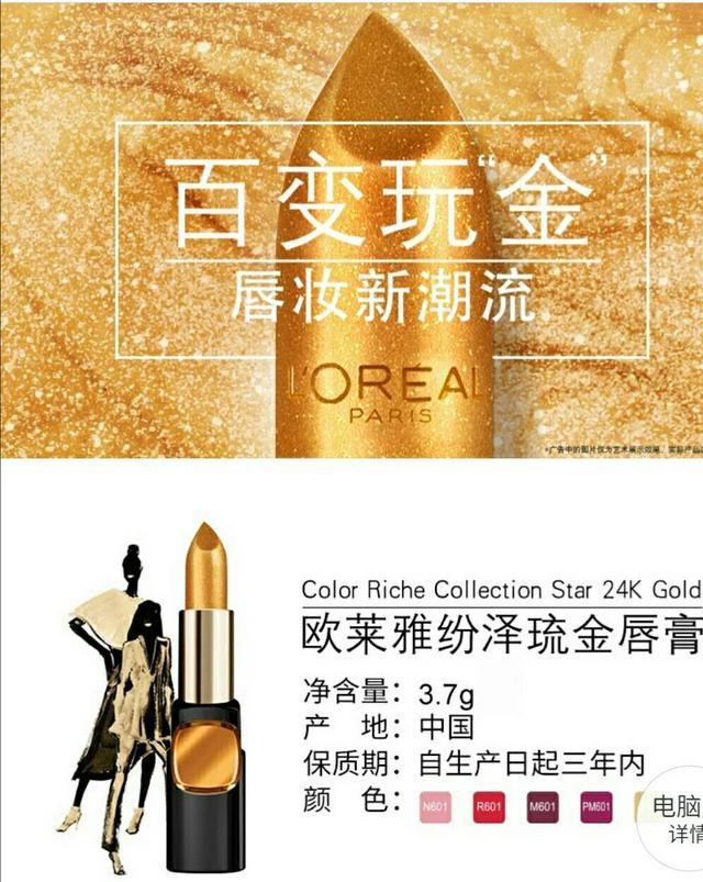 200元左右的大牌口红颜色推荐,200元的口红什么品牌好