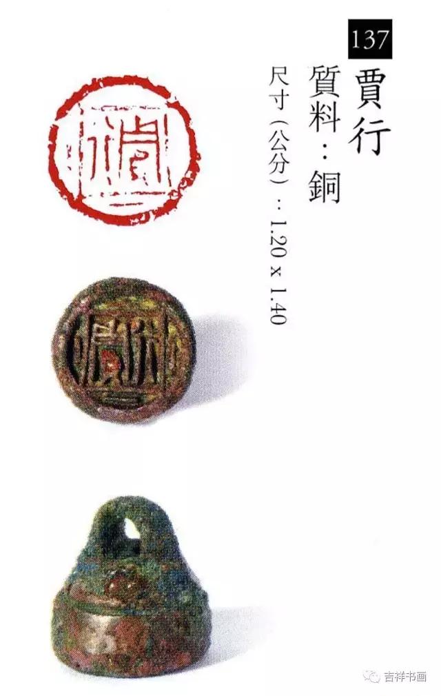 大美中国主题的书法作品,大美篆刻