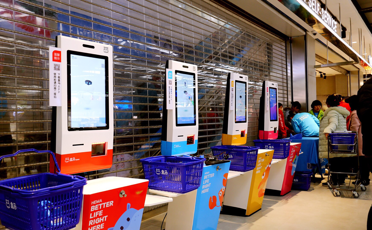 成都盒马鲜生第一家,广州第一家盒马鲜生