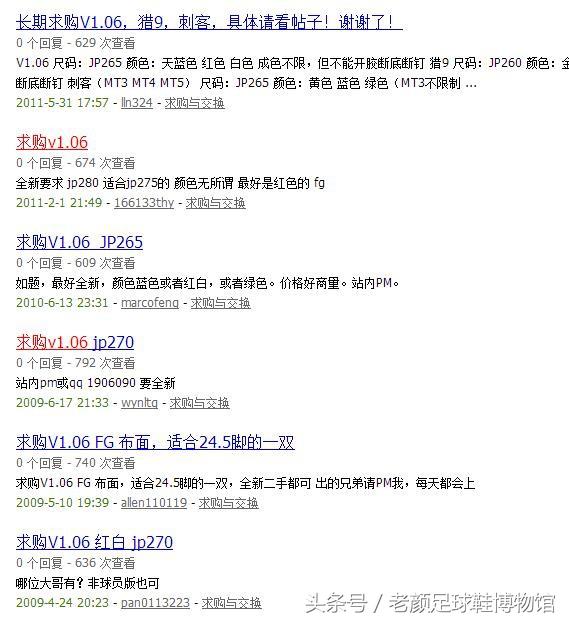 彪马巅峰时期,彪马经典款2014年款