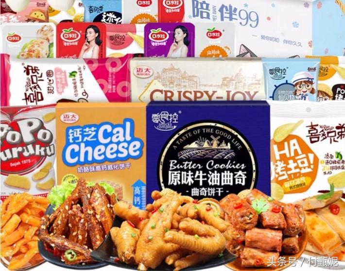 零食折扣仓全国发货,零食特惠专场超值购