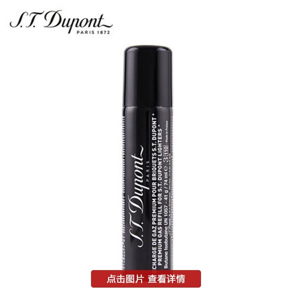 打火机就是他们品性的体现,到哪都能吸引到异性的目光!