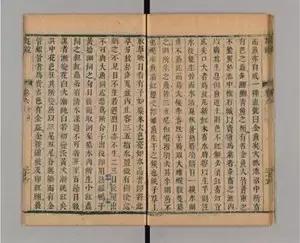 古人夏天如何养鱼,古人养鱼