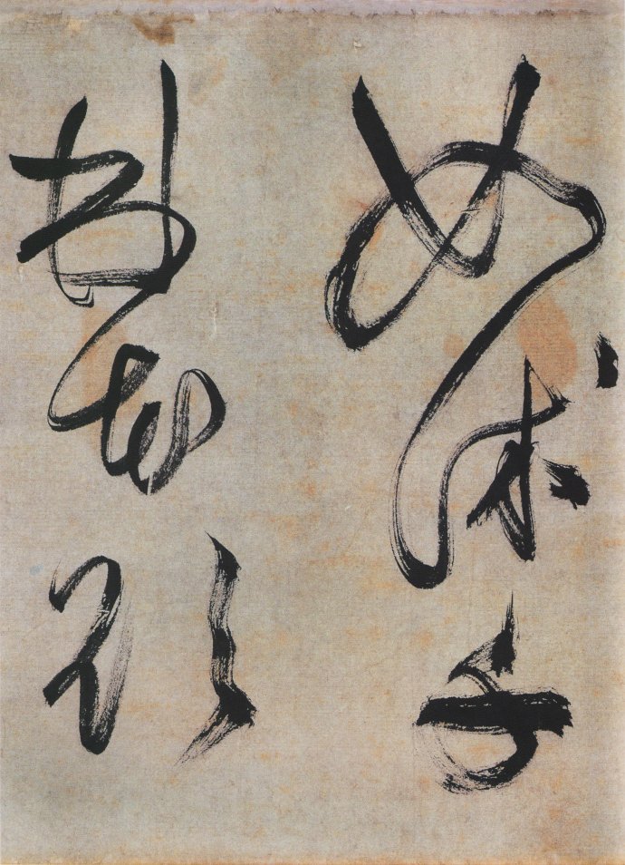 罕见书法作品欣赏,罕见文征明小楷