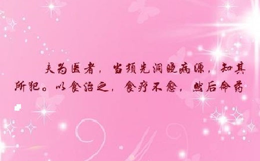 产后恢复吃哪种保健品比较好,产后恢复需要什么维生素
