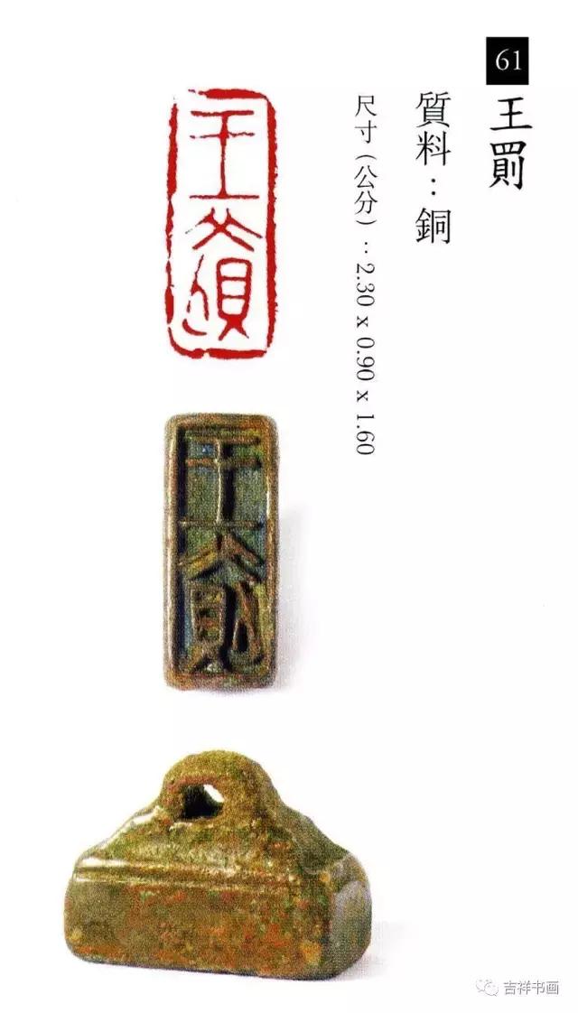 大美中国主题的书法作品,大美篆刻