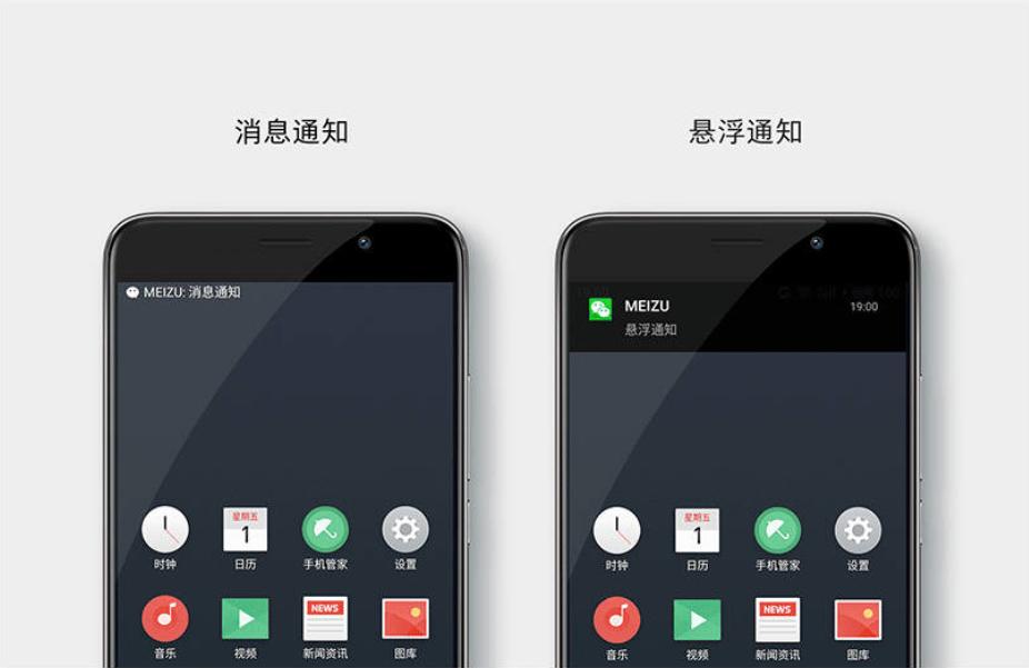 魅族20pro锁屏状态可以下拉状态栏,魅族系统最新版本flyme10状态栏