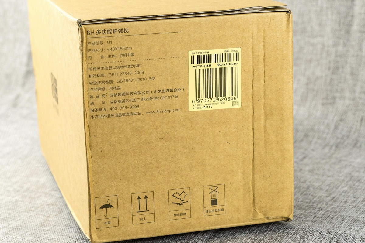 小米8h记忆棉枕u型护颈枕,8h多功能乳胶护颈枕U2