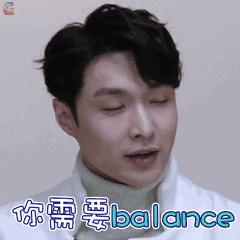 文房具の秘藏：寒流之下最balance的暖冬小物