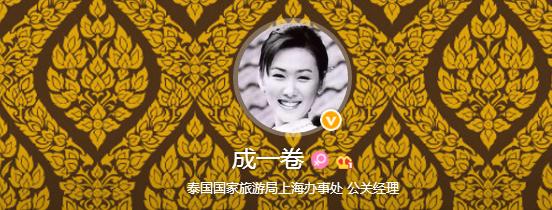 新年去泰国，你不能错过的香氛纪念品