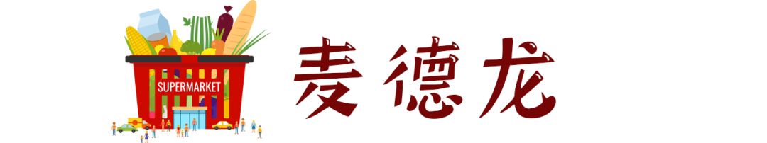 南京本地人过年必买的年货,必买的南京年货