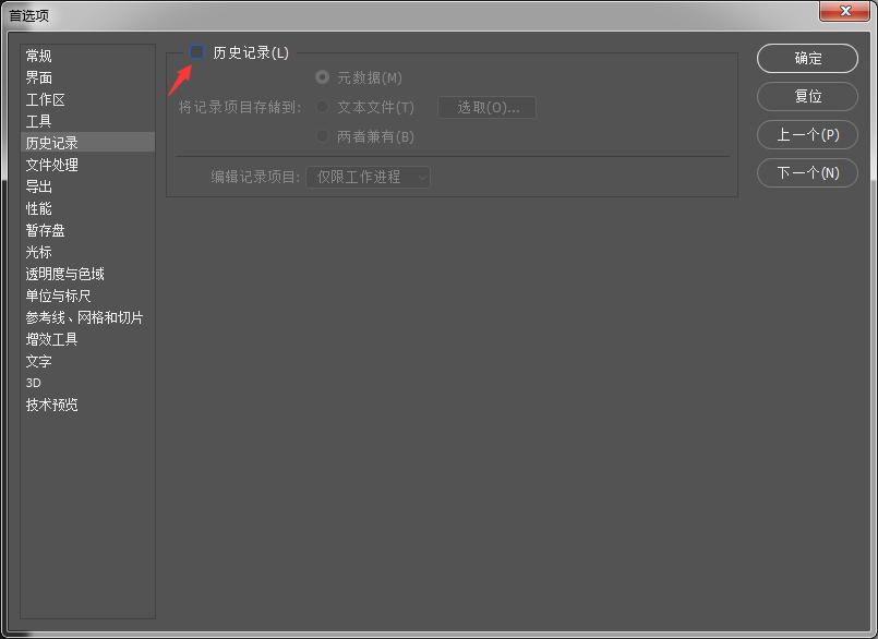 如何解决pscc2019卡顿,ps2017运行速度慢解决方法