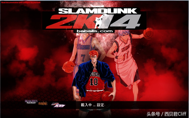 nba2k怎么安装灌篮高手补丁,nba2k补丁灌篮高手