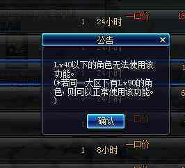 dnf萌新值得买春节套吗,dnf必买的几个节日套