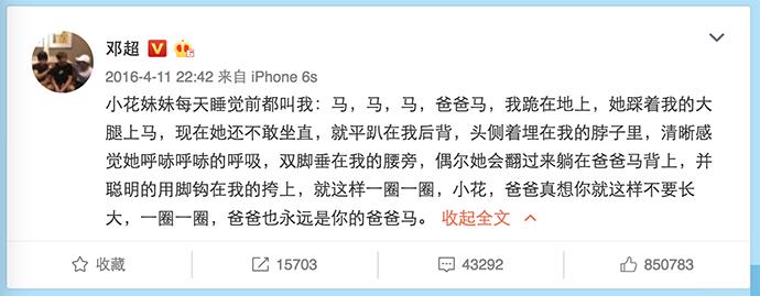 常晒娃照片需要注意什么,宝宝正确晒照方法