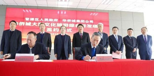 1.27-2.2主题公园一周新闻精选