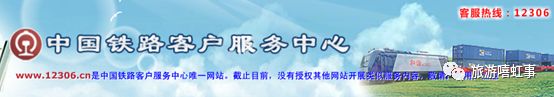 为什么没有人管一管，老百姓买个车票回家容易吗？