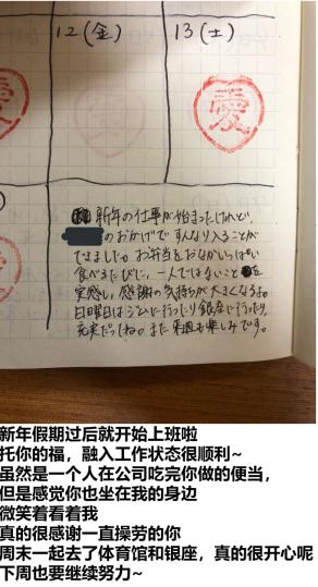 分享一份来自日本的甜蜜狗粮，大概这就是爱情最美好的样子吧