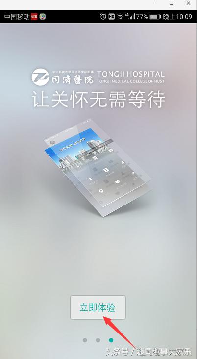 网上挂专家号可以退款吗,在网上如何挂专家号的