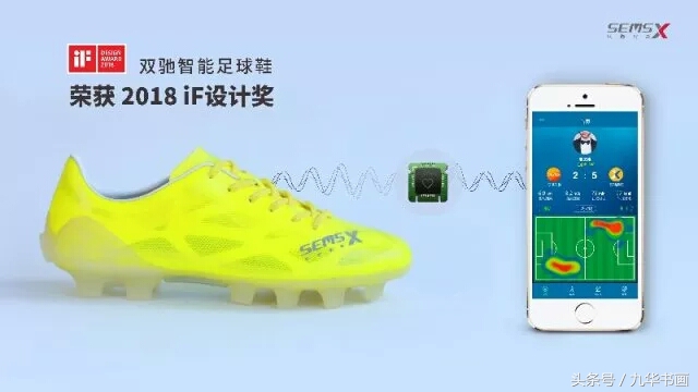 莆田鞋业创新峰会,莆田鞋设计获奖