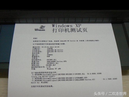 惠普136w打印机连接电脑安装教程,电脑怎么连接打印机求详细教程