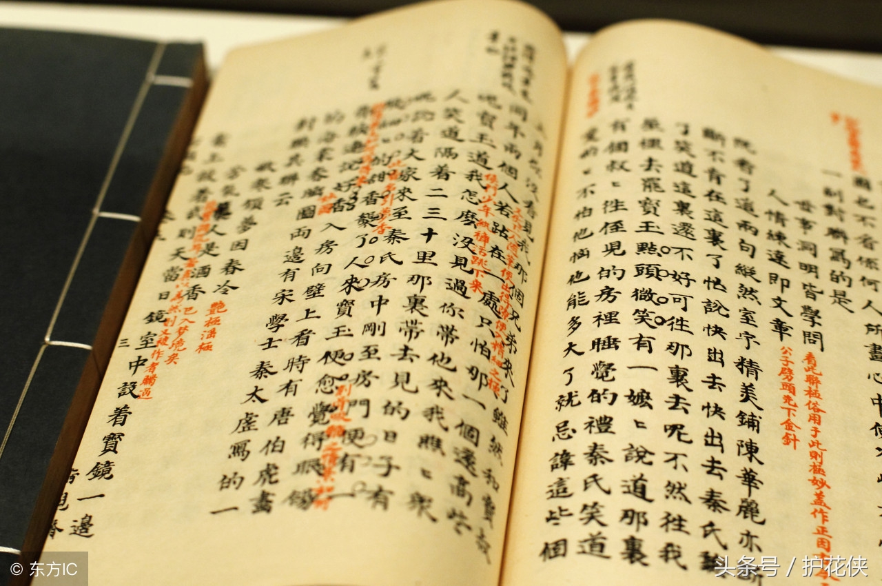 中国古代的经典书籍,中国名著开篇