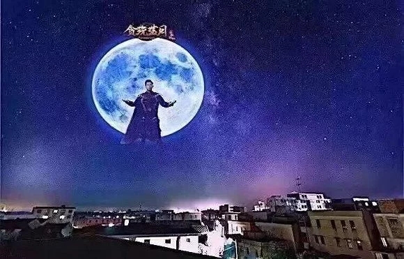 贪玩蓝月到底怎么玩,贪玩蓝月到底好不好玩