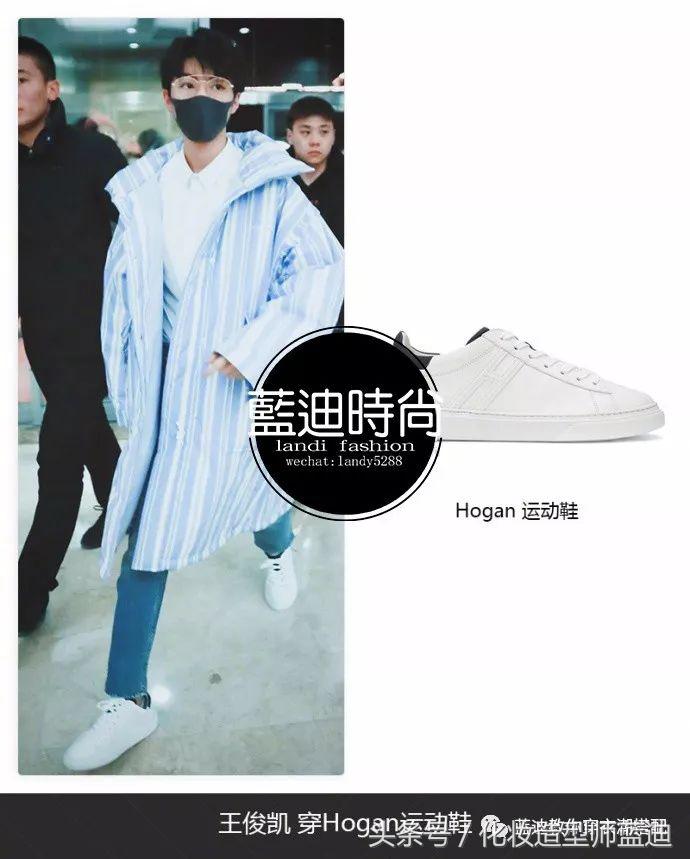 王俊凯许魏洲西装,王俊凯节目穿戏服