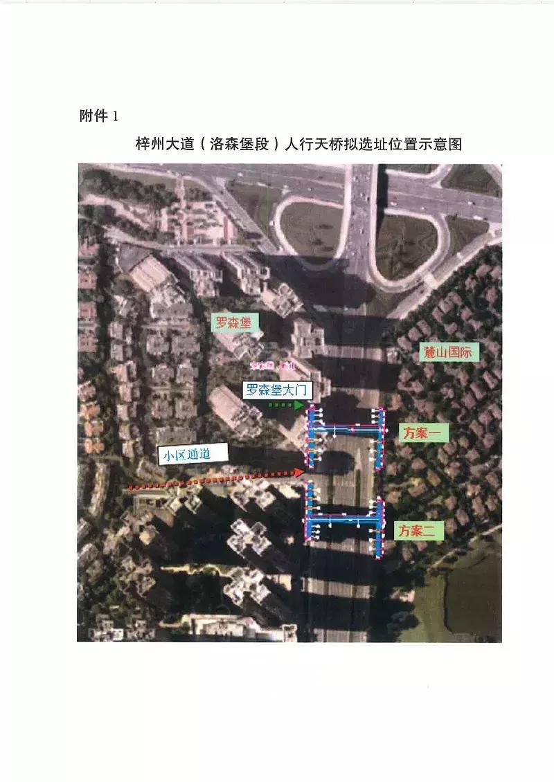 东莞环城路人行天桥,东莞万江人行天桥