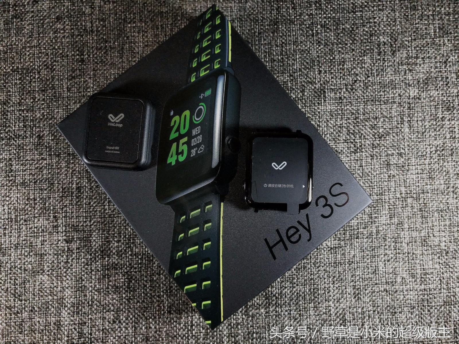 30天超长续航,weloop智能手表